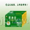 计算机族抗辐射、抗疲劳精品——天韵网清茶