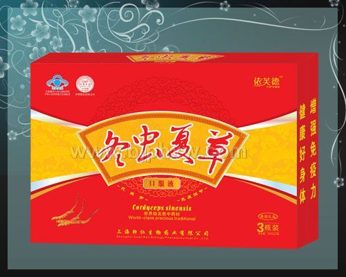 冬虫夏草礼盒