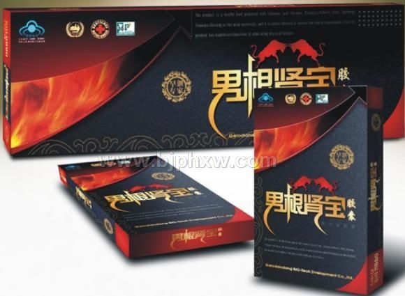 �и���������-----�������˸�ǿ��֮����!