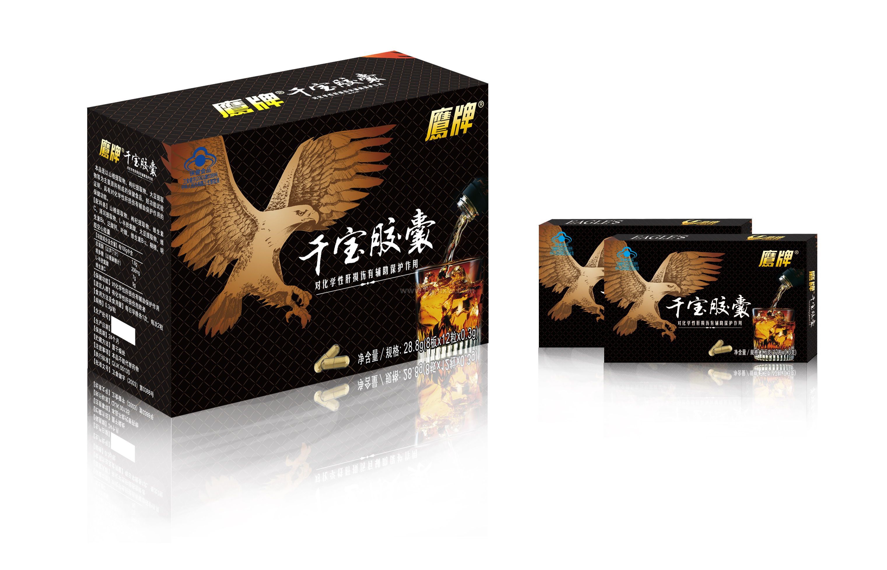 鹰牌干宝胶囊—护肝珍品