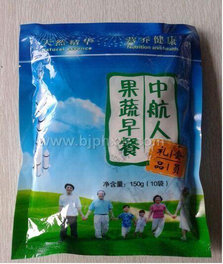 中航人果蔬早餐