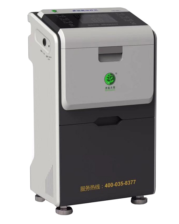 康远本草治疗仪
