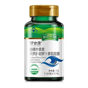 越橘叶黄素天然β-胡萝卜素软胶囊OEM代工