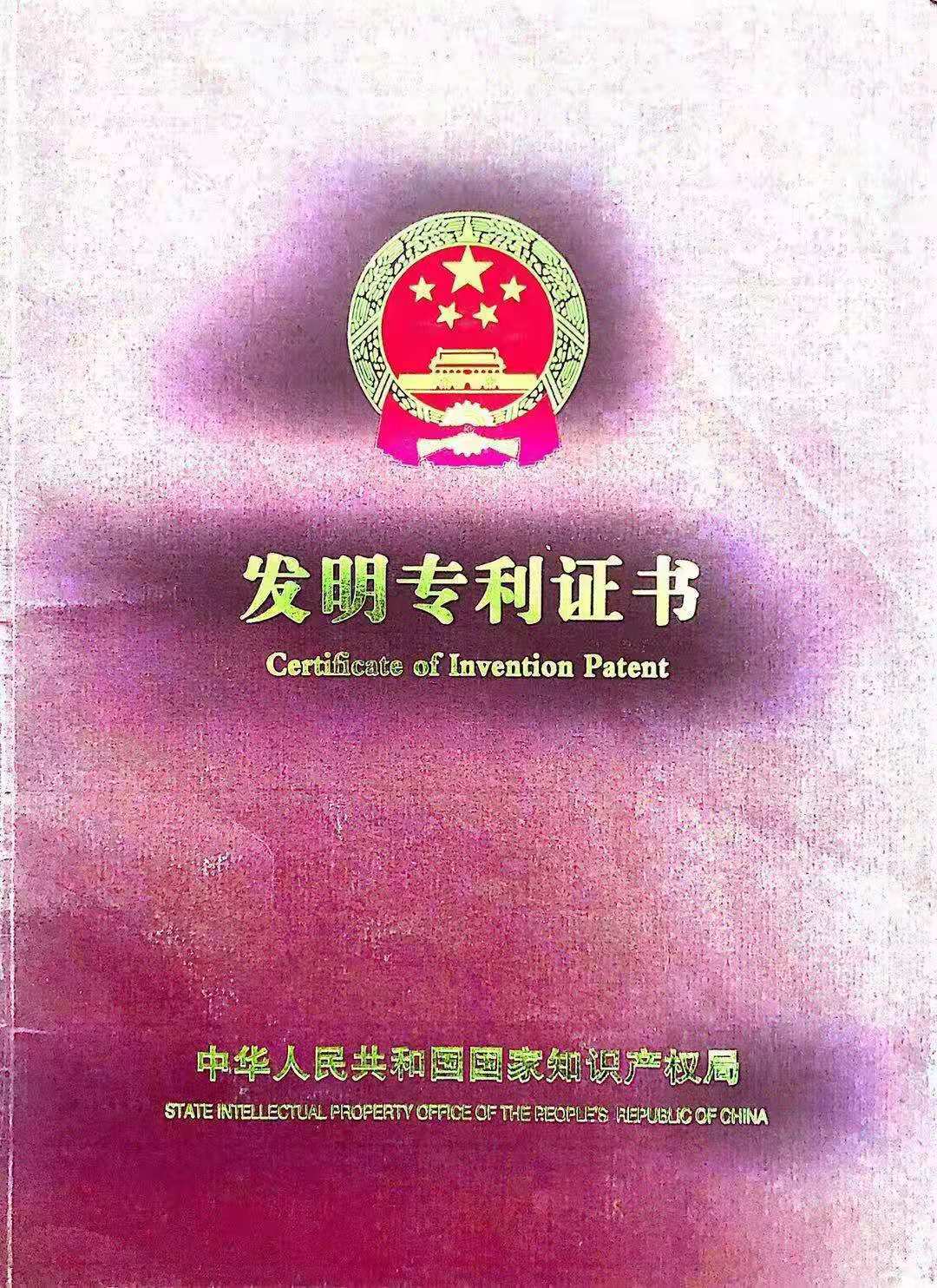 康远中医透药仪-康远本草多功能治疗仪-中医透药仪-华大康运