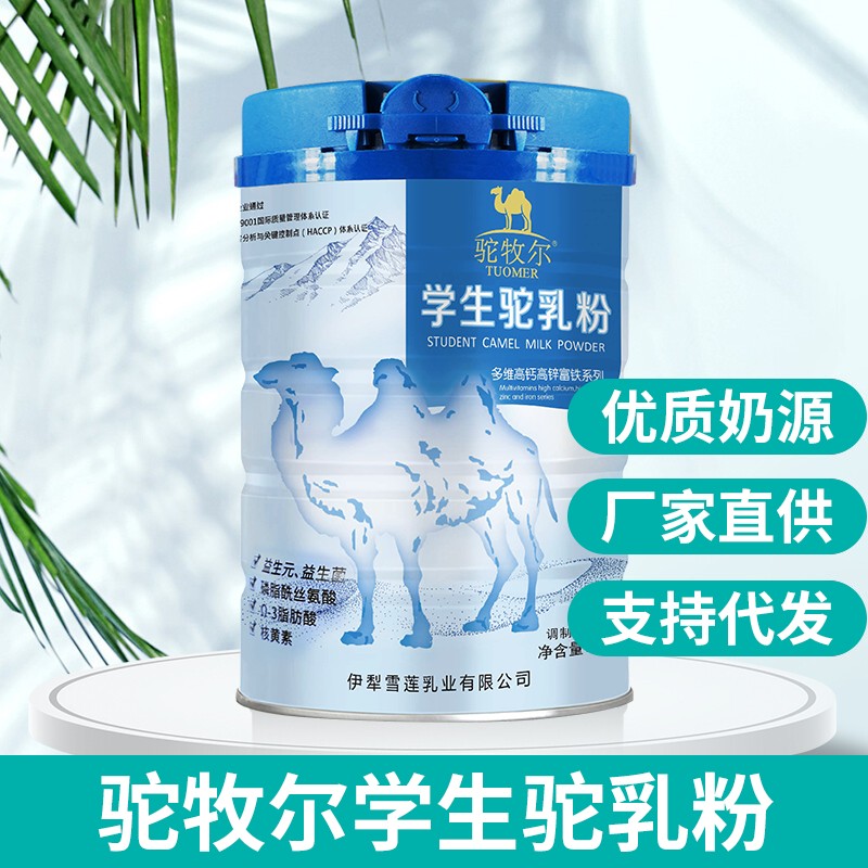 奶粉重庆代理商 奶粉代理销售