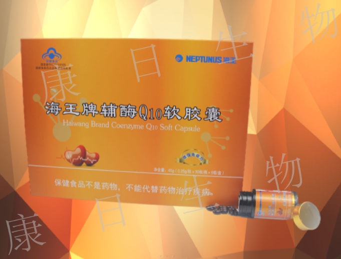贴牌定制大包代加工微商会销电商辅酶Q10