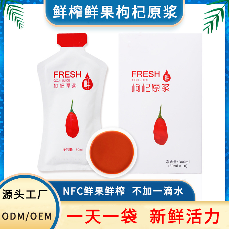 ���ԭ��OEM�ʹ���ե�����ԭ��ԭҺ30ml��װ���֭��ƷOEM���ӹ�